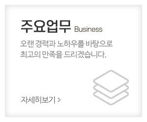 장수의료기.복지용구_메인중간_업무안내