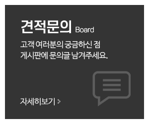 장수의료기.복지용구_메인중간_견적상담