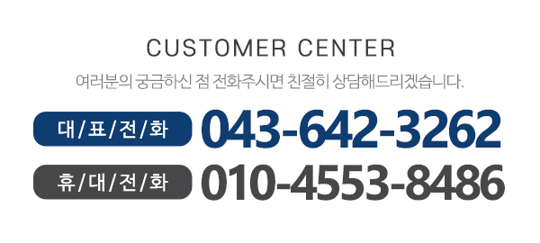 장수의료기.복지용구_시공사례_제목