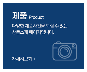 장수의료기.복지용구_메인중간_시공사례