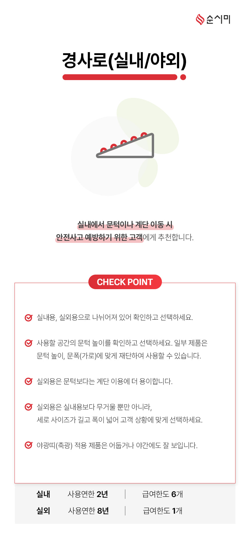 /user/j/jangsumedical/editor/2509/90e42e498d57b237d6a59317a6dba7fd_1757771661_2707.jpg 이미지크게보기