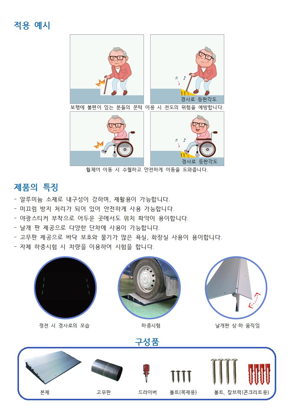 /user/j/jangsumedical/editor/2509/90e42e498d57b237d6a59317a6dba7fd_1757771947_4136.jpg 이미지크게보기