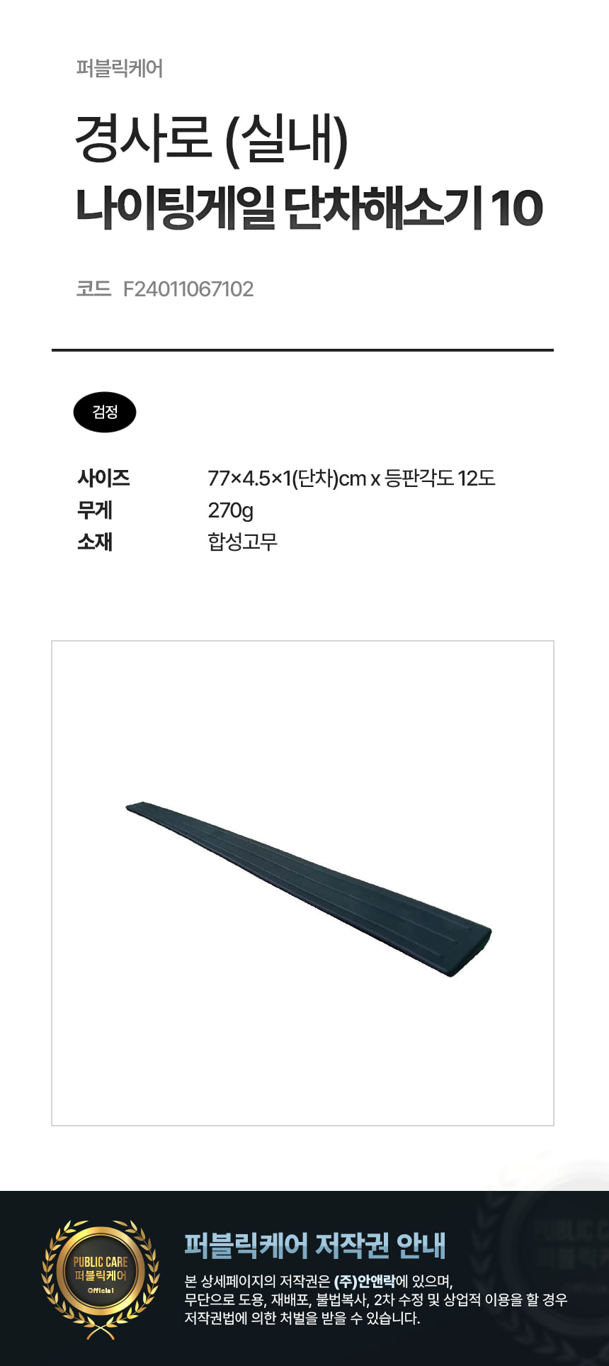 /user/j/jangsumedical/editor/2509/90e42e498d57b237d6a59317a6dba7fd_1757772115_1594.jpg 이미지크게보기