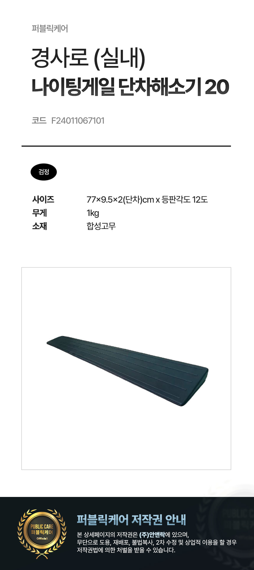 /user/j/jangsumedical/editor/2509/90e42e498d57b237d6a59317a6dba7fd_1757772207_503.jpg 이미지크게보기