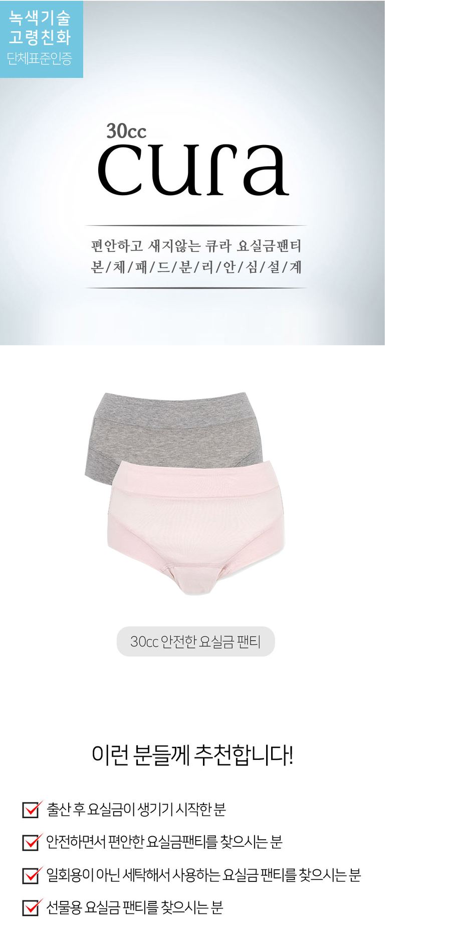 /user/j/jangsumedical/editor/2509/90e42e498d57b237d6a59317a6dba7fd_1757772792_4281.png 이미지크게보기