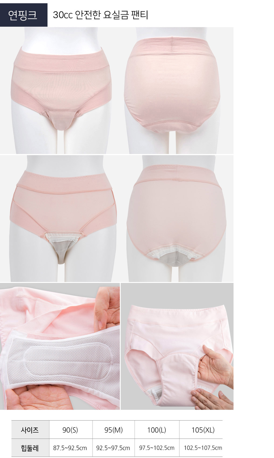 /user/j/jangsumedical/editor/2509/90e42e498d57b237d6a59317a6dba7fd_1757772792_59.png 이미지크게보기