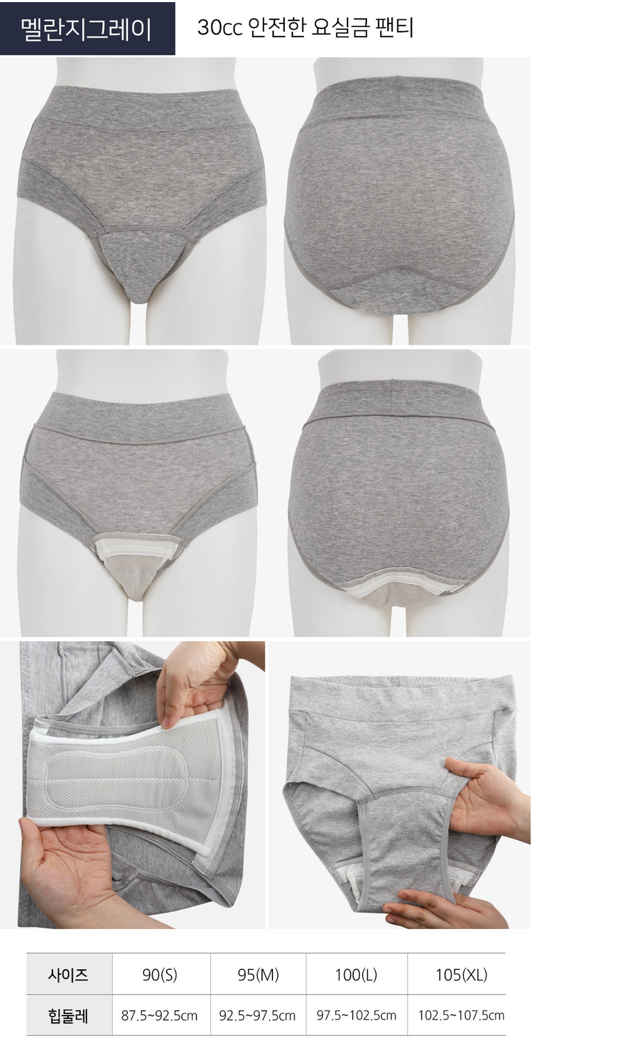 /user/j/jangsumedical/editor/2509/90e42e498d57b237d6a59317a6dba7fd_1757772792_74.png 이미지크게보기