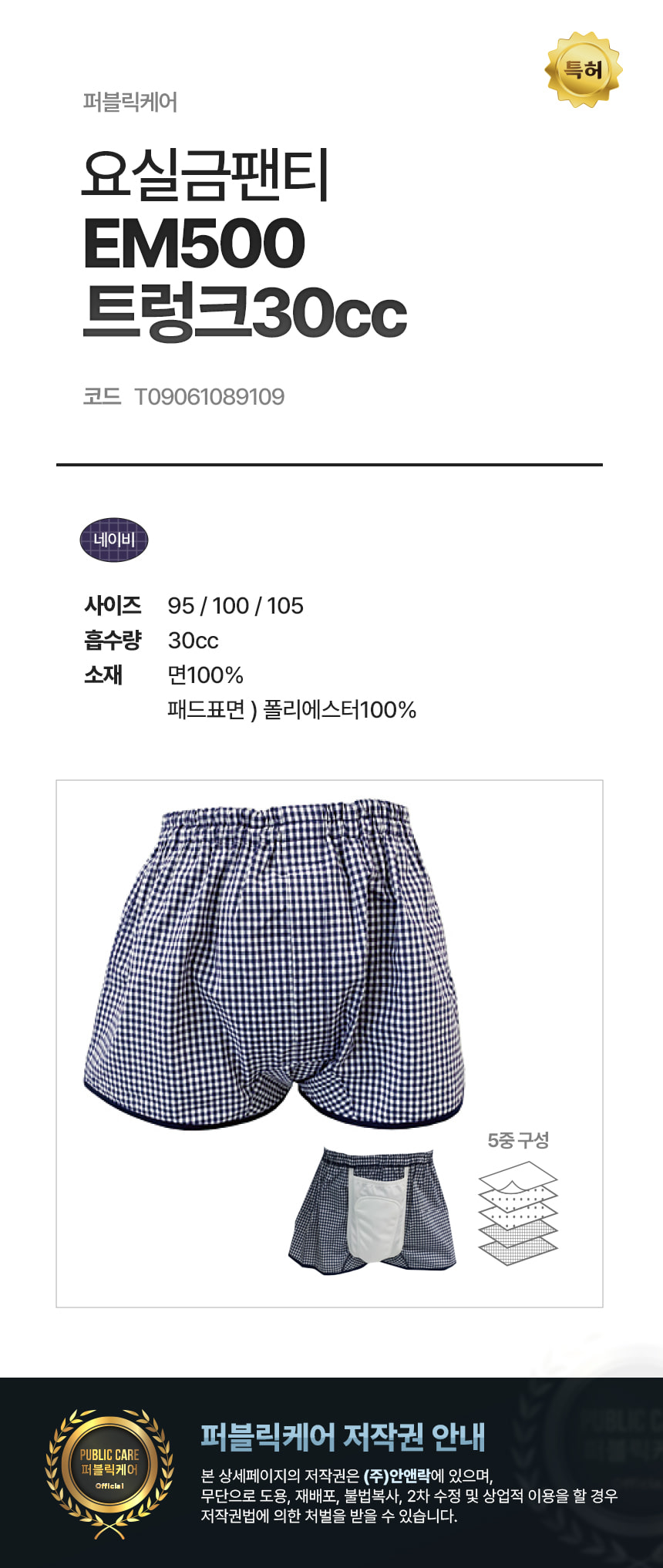 /user/j/jangsumedical/editor/2509/90e42e498d57b237d6a59317a6dba7fd_1757773020_0522.jpg 이미지크게보기