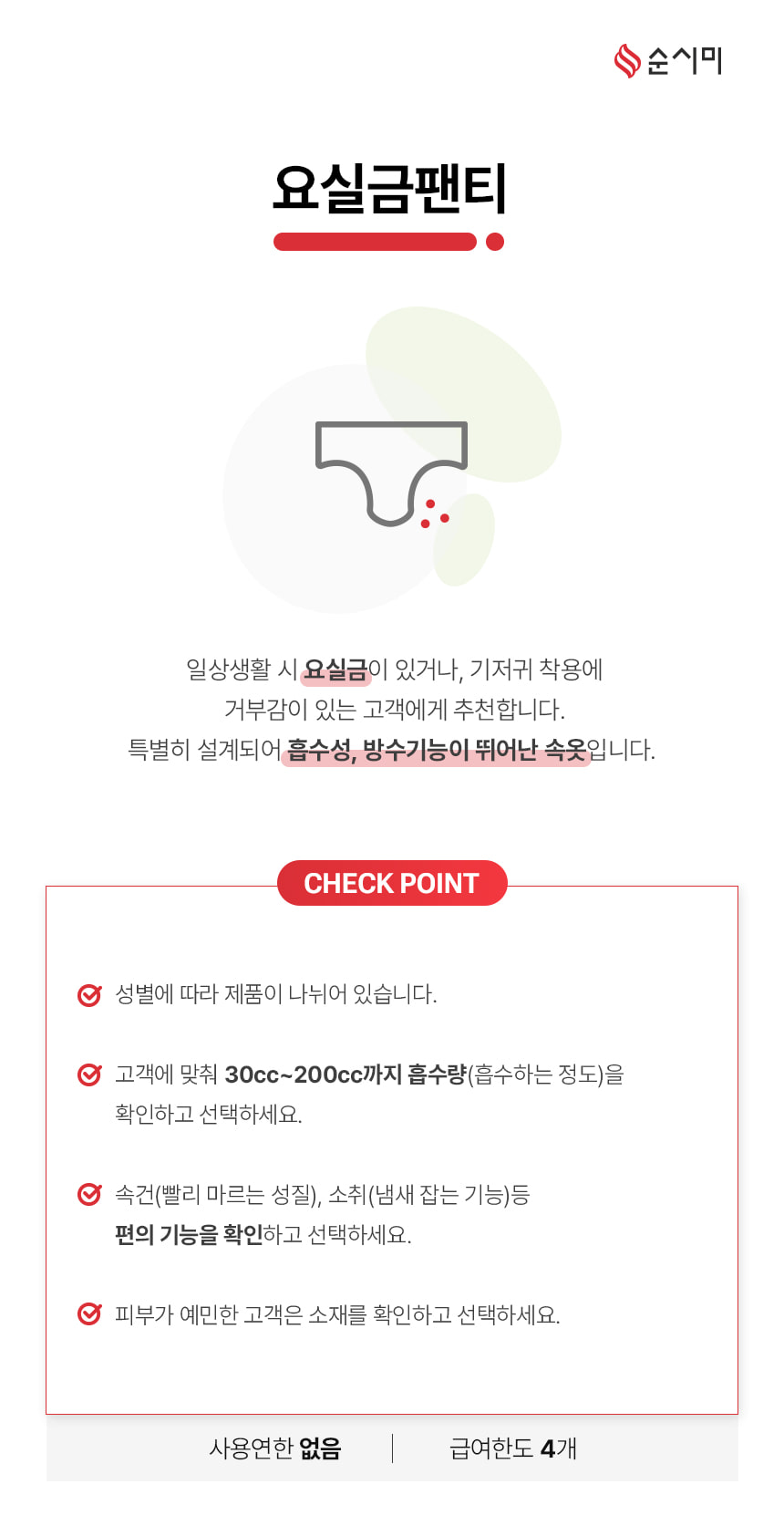 /user/j/jangsumedical/editor/2509/90e42e498d57b237d6a59317a6dba7fd_1757773218_7168.jpg 이미지크게보기