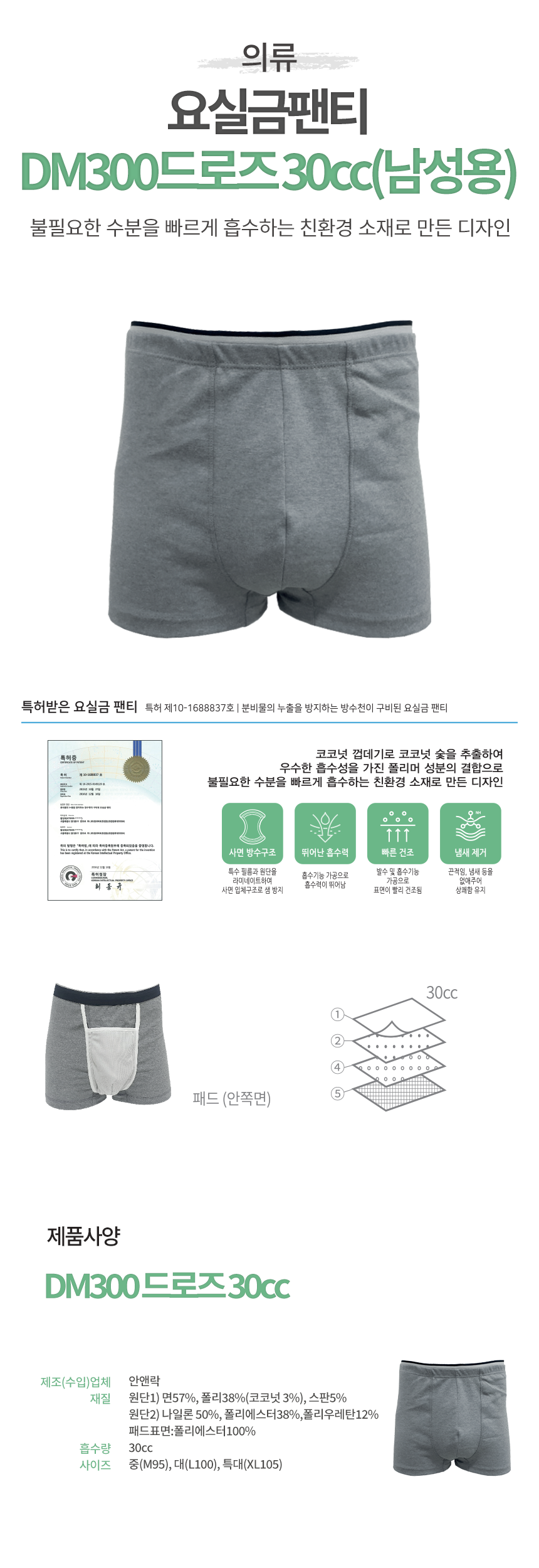 /user/j/jangsumedical/editor/2509/90e42e498d57b237d6a59317a6dba7fd_1757773230_8456.png 이미지크게보기