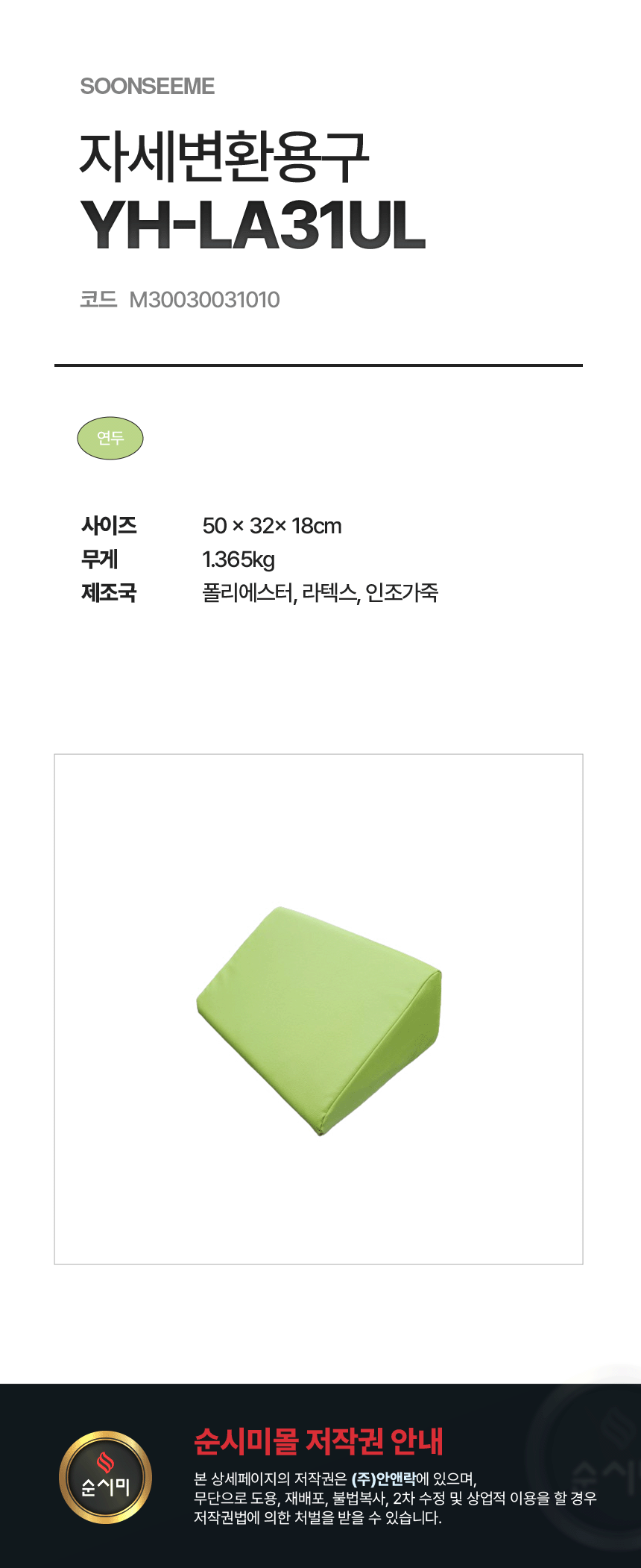 /user/j/jangsumedical/editor/2509/90e42e498d57b237d6a59317a6dba7fd_1757773485_8755.png 이미지크게보기