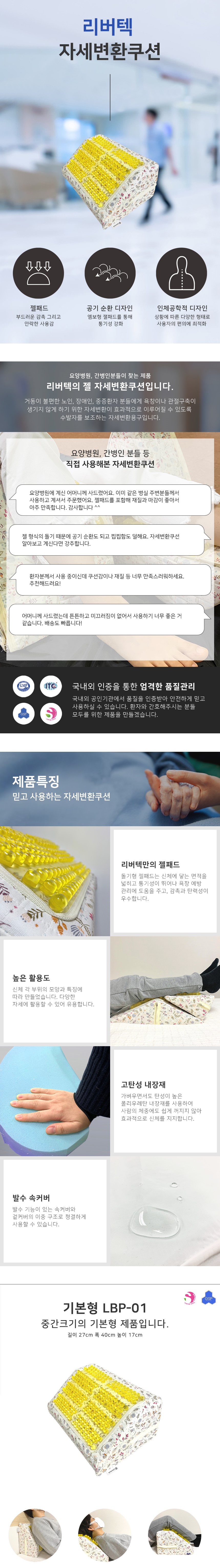/user/j/jangsumedical/editor/2509/90e42e498d57b237d6a59317a6dba7fd_1757776112_0918.jpg 이미지크게보기