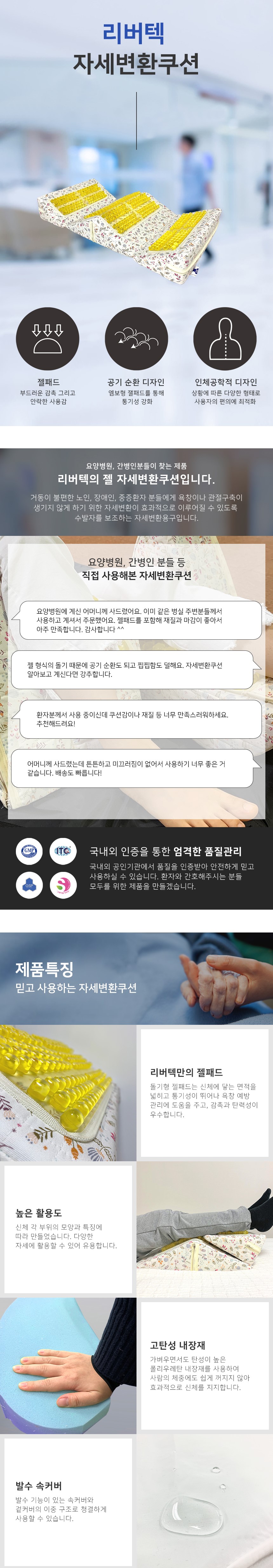 /user/j/jangsumedical/editor/2509/90e42e498d57b237d6a59317a6dba7fd_1757776136_0136.jpg 이미지크게보기