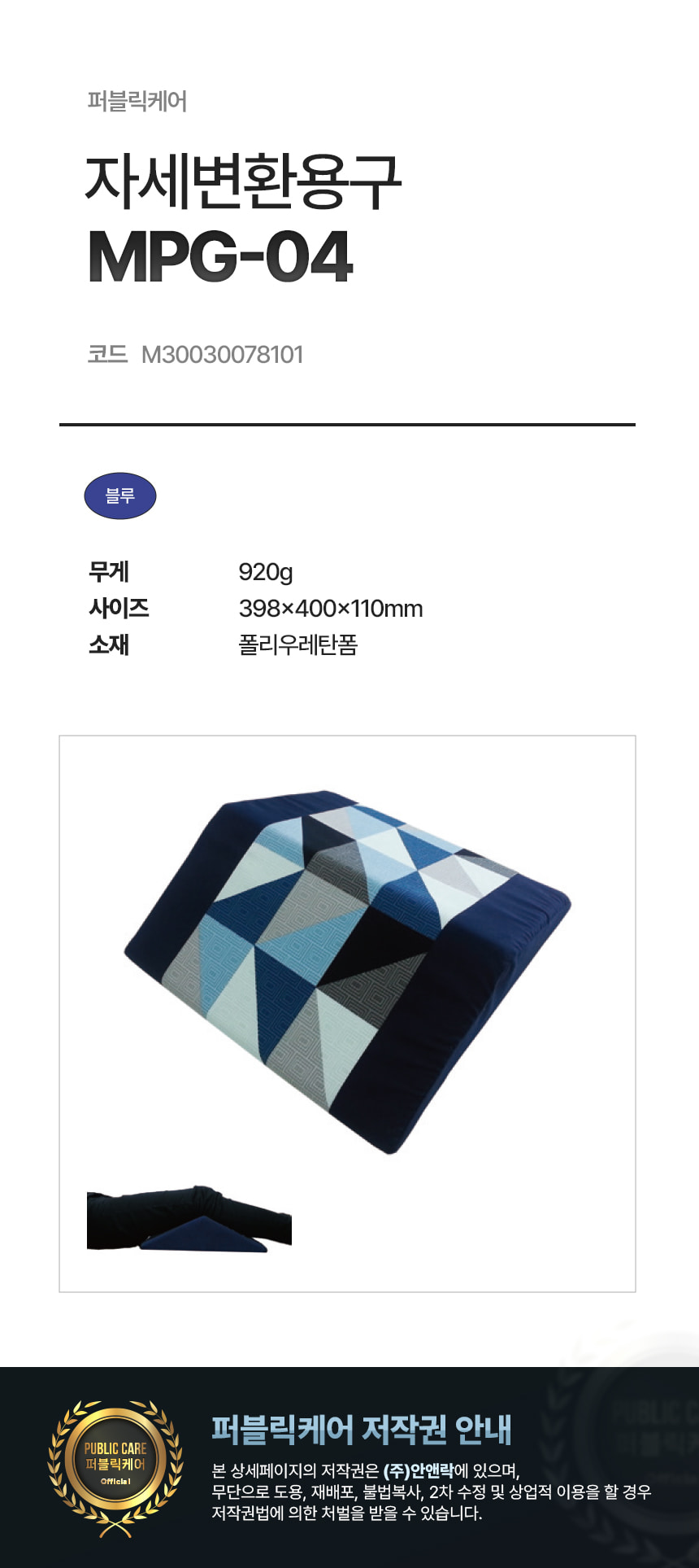 /user/j/jangsumedical/editor/2509/90e42e498d57b237d6a59317a6dba7fd_1757776570_053.jpg 이미지크게보기