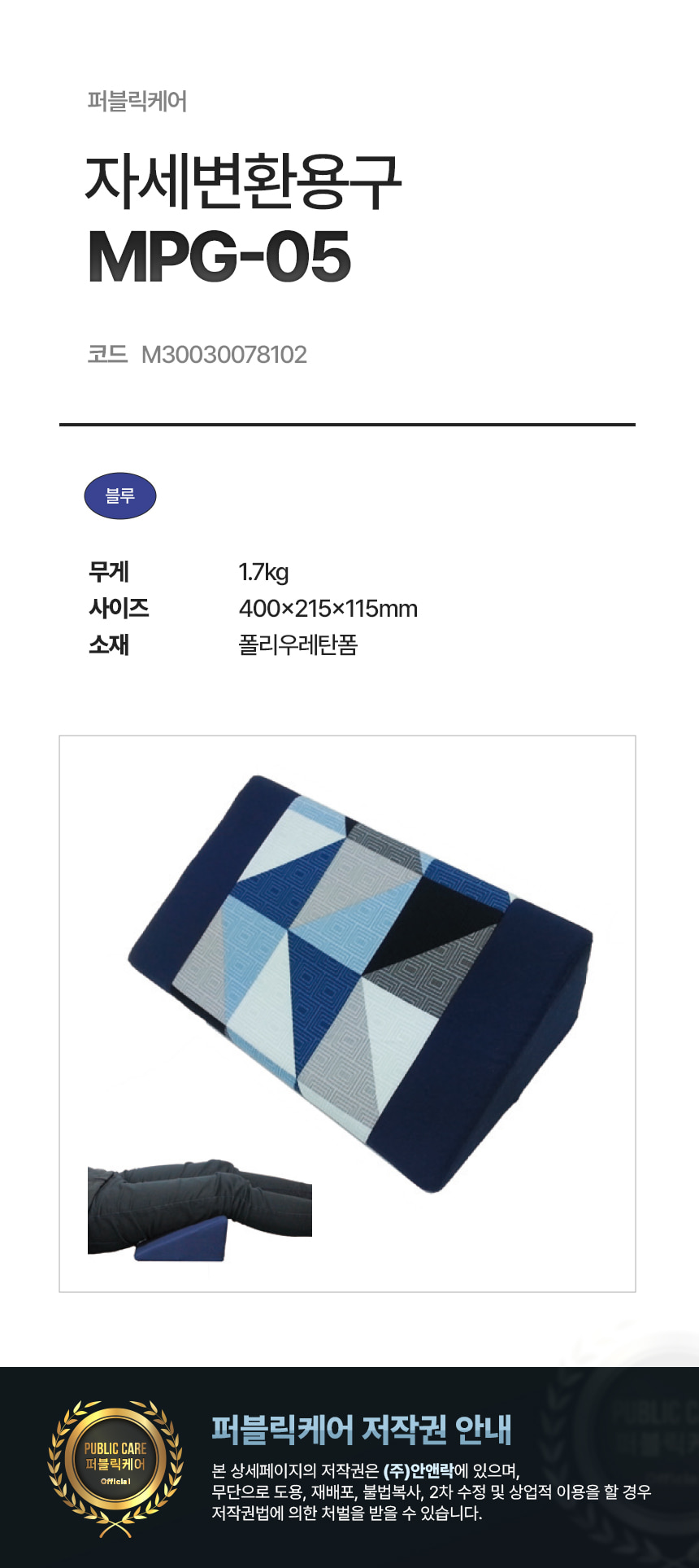 /user/j/jangsumedical/editor/2509/90e42e498d57b237d6a59317a6dba7fd_1757776613_7592.jpg 이미지크게보기