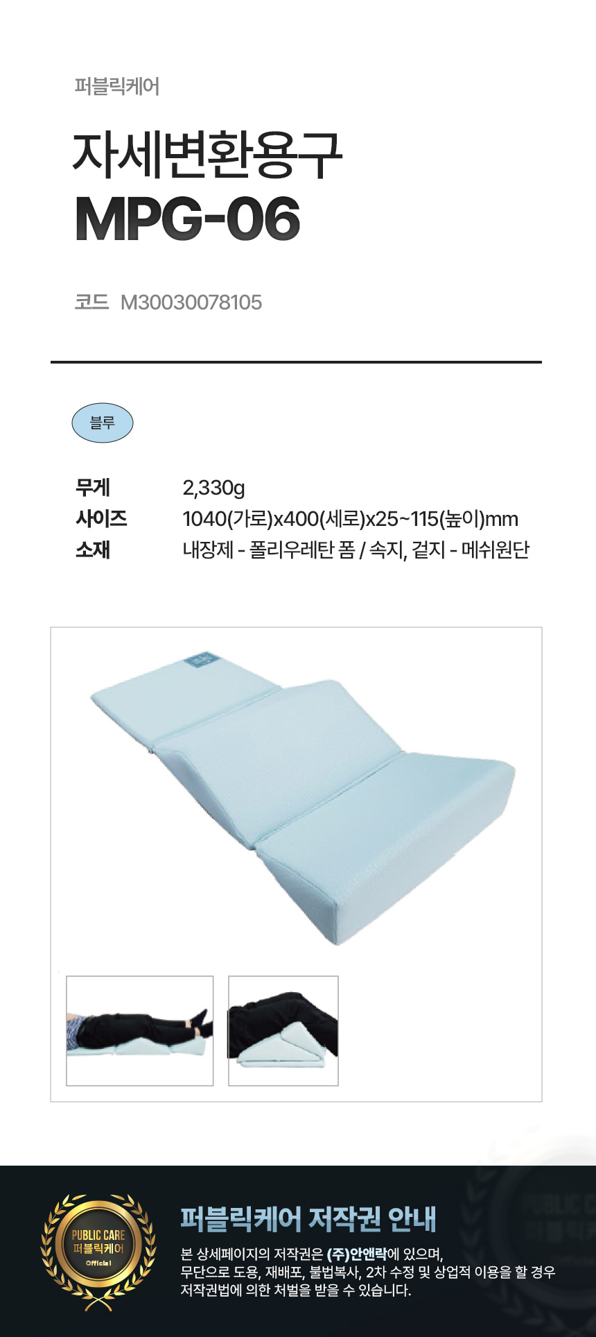 /user/j/jangsumedical/editor/2509/90e42e498d57b237d6a59317a6dba7fd_1757776686_2182.jpg 이미지크게보기