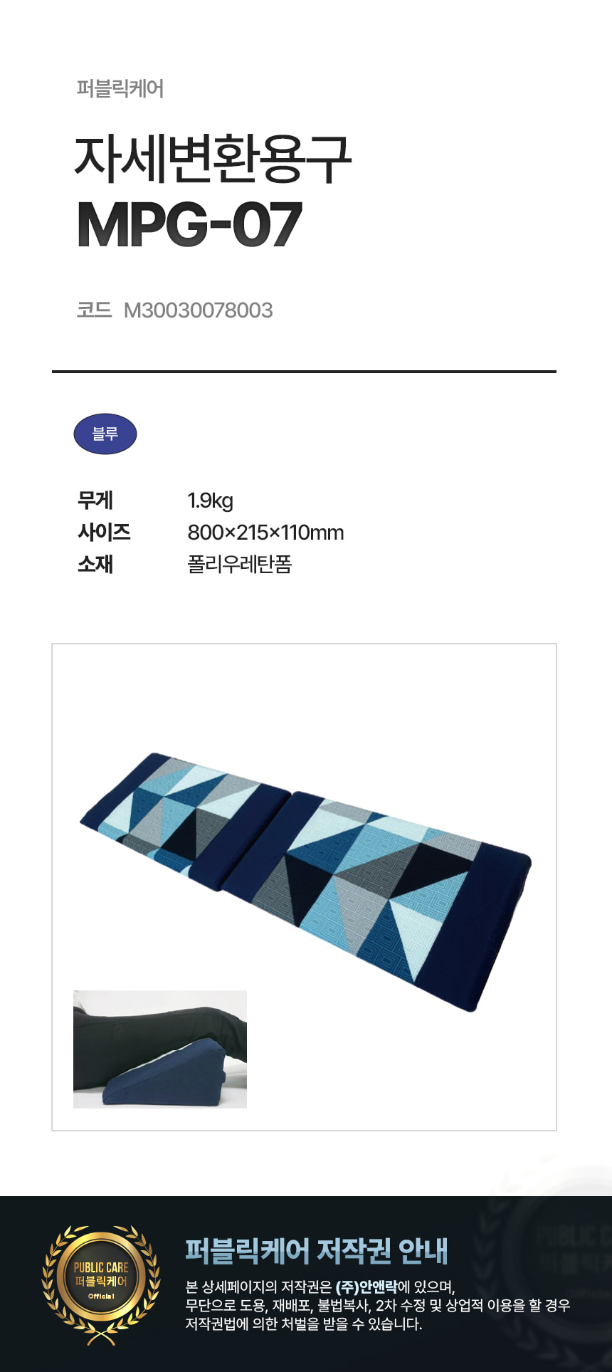 /user/j/jangsumedical/editor/2509/90e42e498d57b237d6a59317a6dba7fd_1757776914_6801.jpg 이미지크게보기