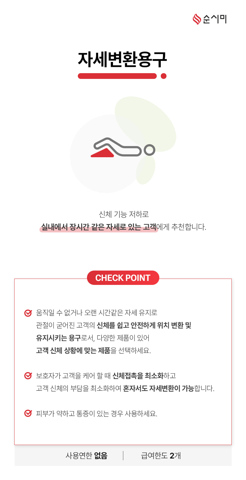 /user/j/jangsumedical/editor/2509/90e42e498d57b237d6a59317a6dba7fd_1757776954_9476.jpg 이미지크게보기