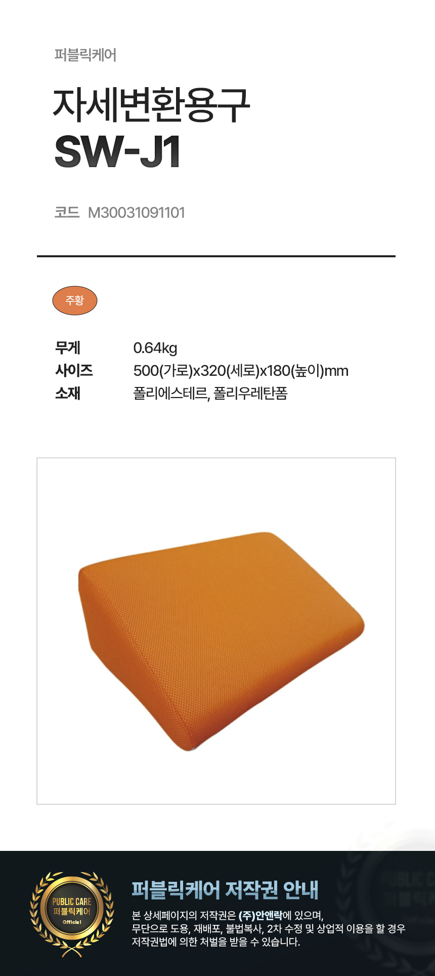 /user/j/jangsumedical/editor/2509/90e42e498d57b237d6a59317a6dba7fd_1757776955_0529.jpg 이미지크게보기