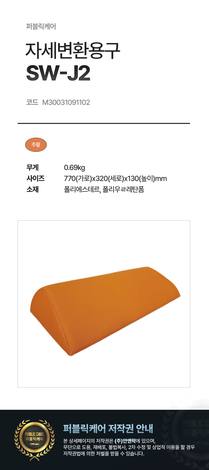 /user/j/jangsumedical/editor/2509/90e42e498d57b237d6a59317a6dba7fd_1757776999_2113.jpg 이미지크게보기