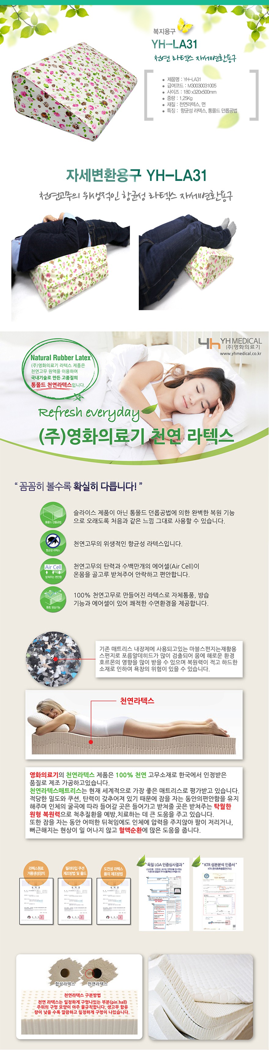 /user/j/jangsumedical/editor/2509/90e42e498d57b237d6a59317a6dba7fd_1757777104_485.jpg 이미지크게보기