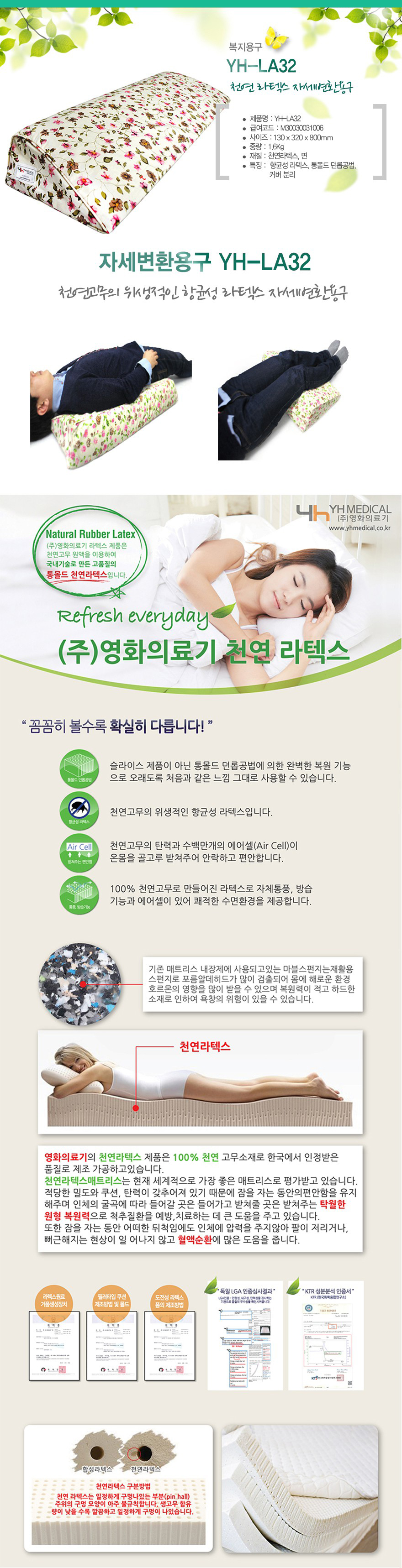 /user/j/jangsumedical/editor/2509/90e42e498d57b237d6a59317a6dba7fd_1757777146_5023.jpg 이미지크게보기