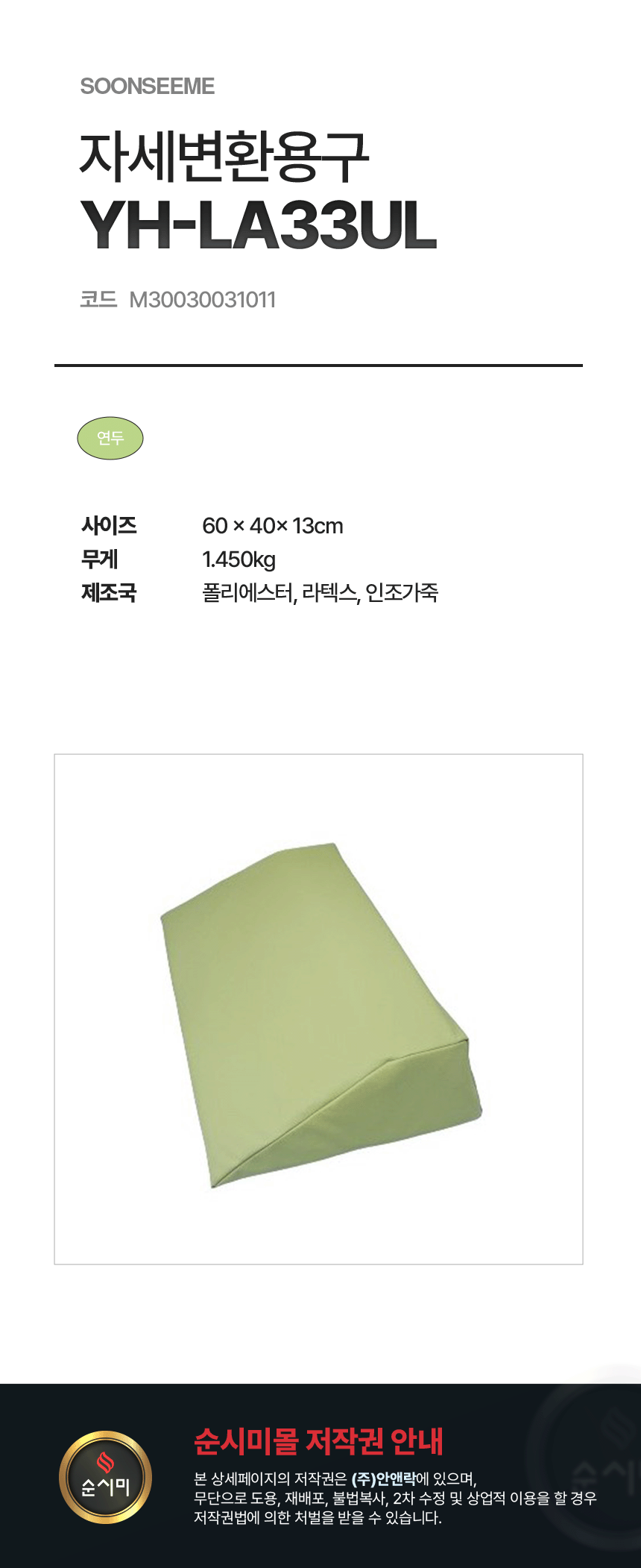 /user/j/jangsumedical/editor/2509/90e42e498d57b237d6a59317a6dba7fd_1757777176_8624.png 이미지크게보기