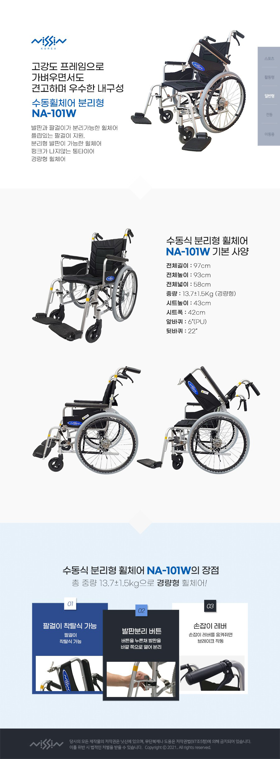 /user/j/jangsumedical/editor/2509/90e42e498d57b237d6a59317a6dba7fd_1757778190_013.jpg 이미지크게보기