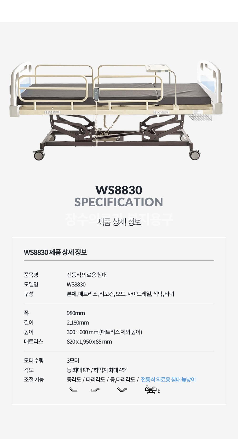 /user/j/jangsumedical/editor/2609/eb97e7c8ab727880a1d4bfb89dcb525d_1789786371_8016.jpg 이미지크게보기